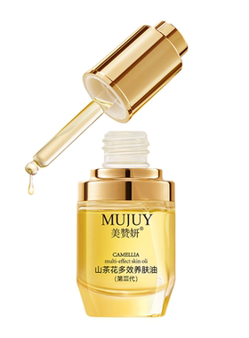 美赞妍山茶花多效养肤油滋润修护