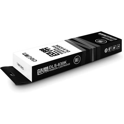 色带耗材得力针式票据针式打印机