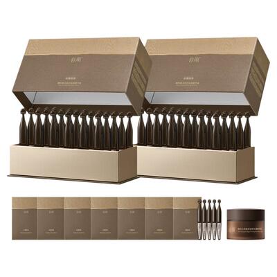 谷雨山参黑金针胶原弹次抛精华紧致抗皱美白精华液护肤品女