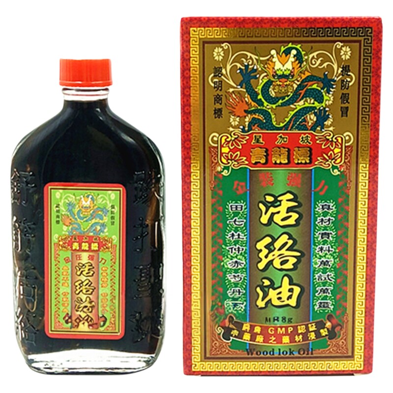 香港原装采购南洋星加坡青龙标金装活络油 千里追风油坐骨灵包邮