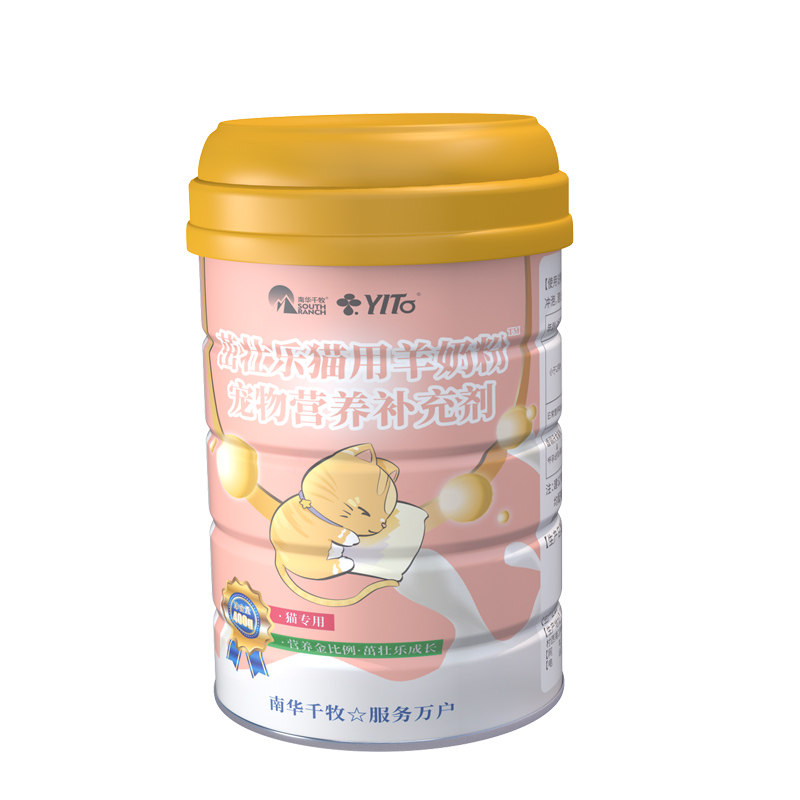猫咪羊奶粉猫用宠物吃的喝的初生幼猫专用成年成猫孕期产后代乳粉