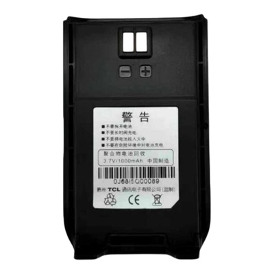TCLHT6对讲机正品原装锂电池