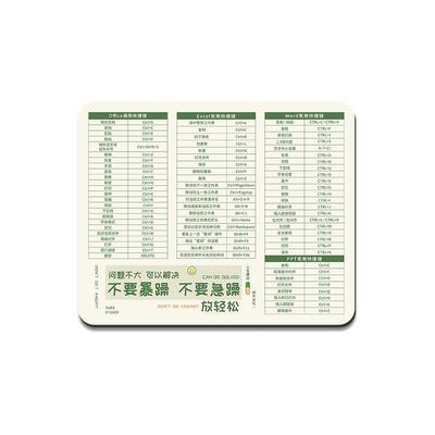 打工人文字鼠标垫高颜值键盘垫