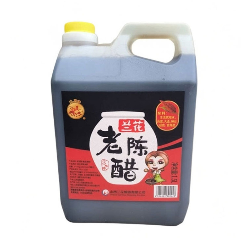 山西特产兰花老陈醋1.5L三年陈食醋凉拌饺子家用食醋腌蒜醋晋城