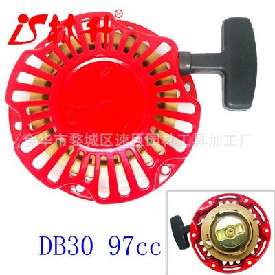 林升供应Brush Cutter Strimmer Lawnmower 拉盘/起动器总成