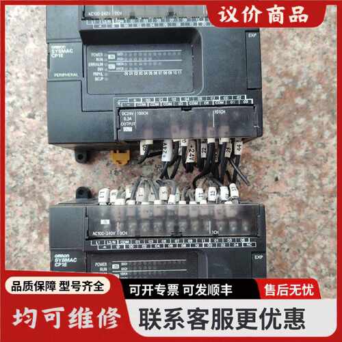 议价欧姆龙PLC控制器CP1EE30SDRA