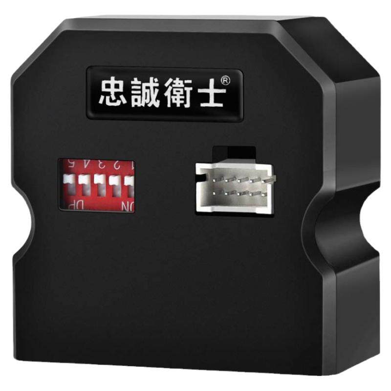 忠诚卫士品牌嵌入式安装无损升级