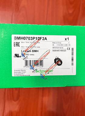 议价BMH0703P11F1A施耐德LXM32 900W伺服电机全新质保一年