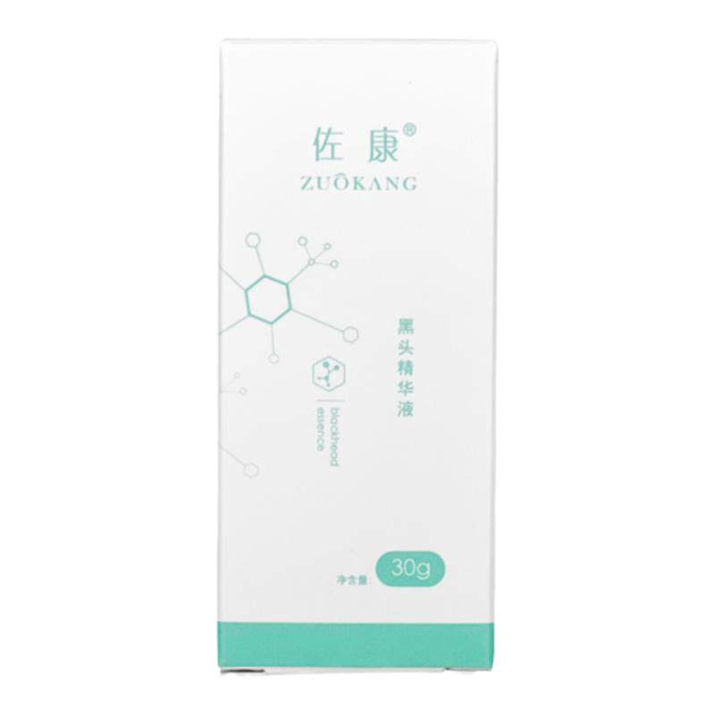 佐康深层导出液黑头粉刺草莓鼻