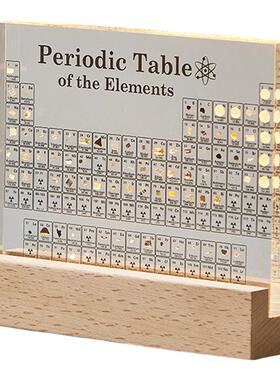 化学元素周期表元素内埋实物摆件创意送教师节毕业礼物初中学生用