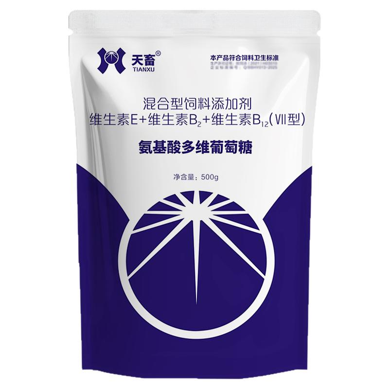 宠物氨基酸多维葡萄糖猫咪狗狗用饲料添加剂