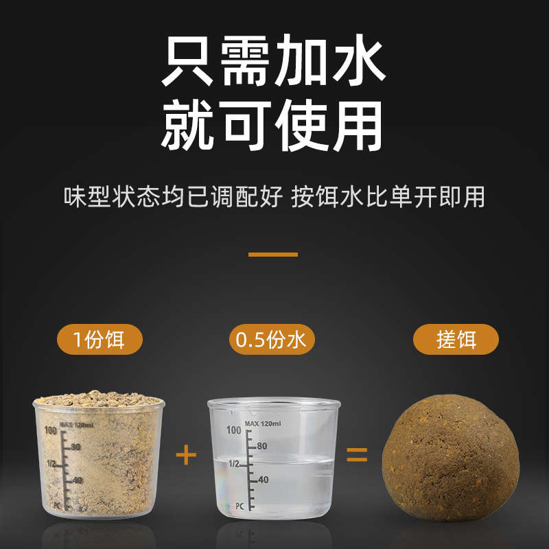 主攻青鱼饵料专攻大物螺蛳丝乌黑鲩黑坑野钓鲤鱼专用巨物螺香搓饵