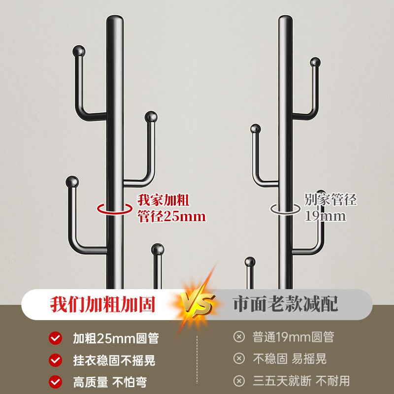 轻奢衣帽架卧室落地挂衣架家用客厅衣服收纳架简易不占地小型衣杆