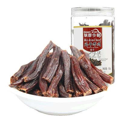 【两件9折】草原今朝 特干牛肉约9成干160g内蒙特产牛肉零食