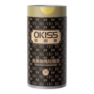 欧凯斯大号50*60cm免撕抽绳厨房垃圾袋加厚钢袋家用手提式塑料袋