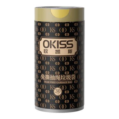 【50*60大号】厨余免撕垃圾袋