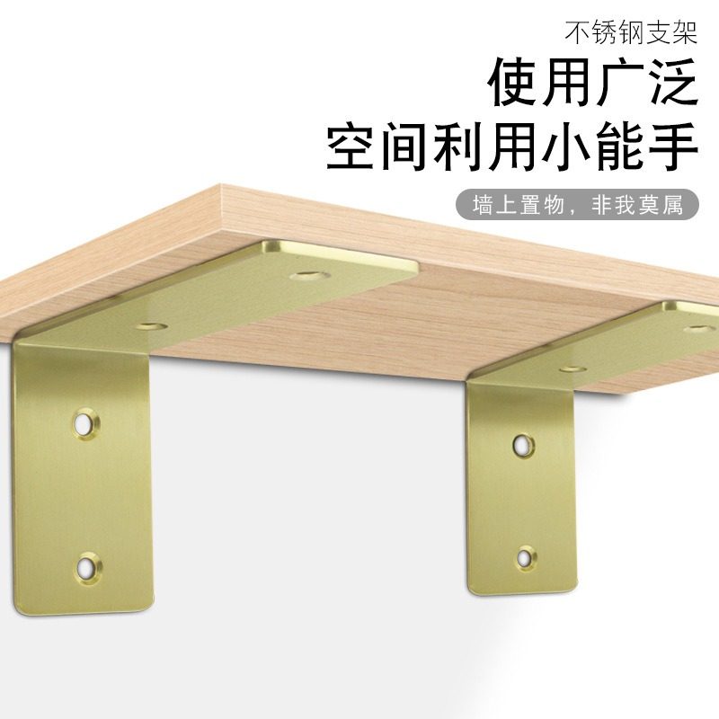 宽板不锈钢角码90码层板度托架型L角片支架直角板加厚角宽加固