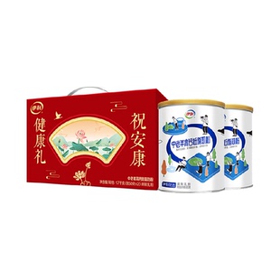 伊利中老年成人营养品高钙低脂牛奶粉700g*2礼盒营养早餐冲饮奶粉