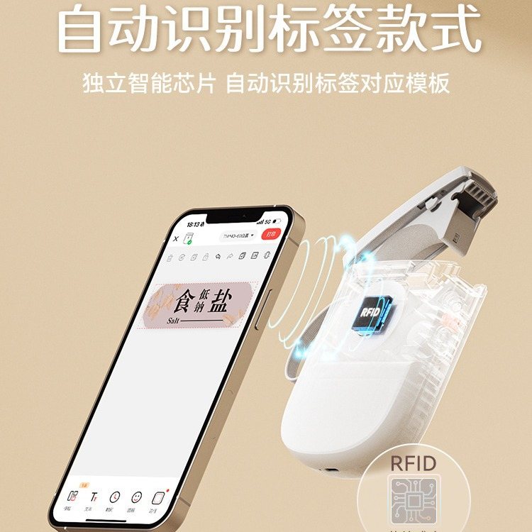 精臣D11_H高清标签机小型蓝牙迷你便携智能热敏不干胶家用