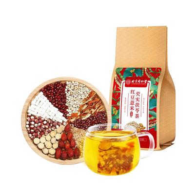买1发2北京同仁堂红豆薏米祛湿茶