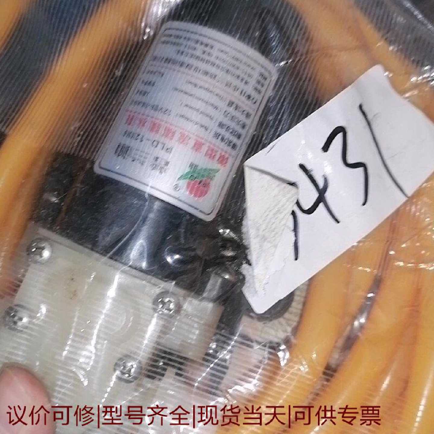全新普兰迪直流隔膜水泵PLD1其它元器件