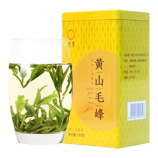 【买五送一】春茶安徽天方茶叶150g黄山毛峰绿茶雨前浓香型口粮茶