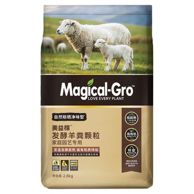 美益棵腐熟羊粪发酵有机肥料蔬菜专用花卉通用种菜羊屎粪鸡粪牛粪