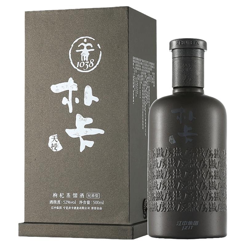 江中集团朴卡酒天授52度杞香型白酒枸杞蒸馏酒500ml/瓶赠亲朋送礼