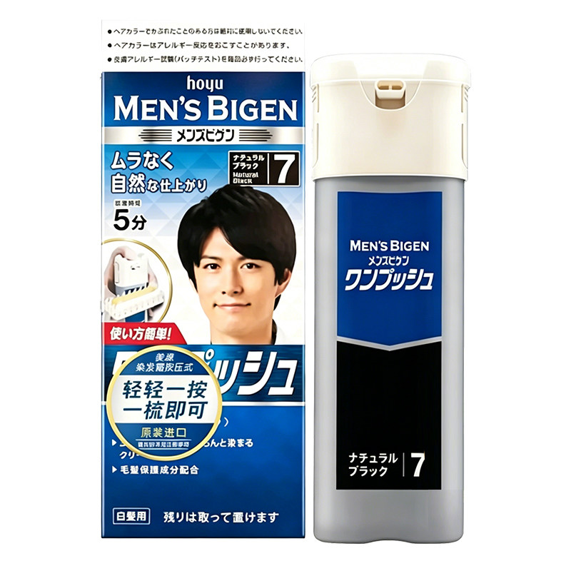 美源染发膏男士专用黑茶色盖白发