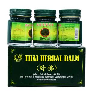 泰国青草药膏原装正品泰中和青草膏驱蚊防蚊虫叮咬儿童卧佛清凉膏