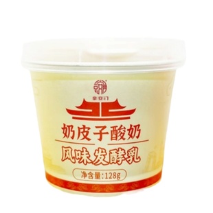 京安门奶皮子酸奶老北京味网红酸奶小吃老式酸奶原味早餐奶冰鲜达