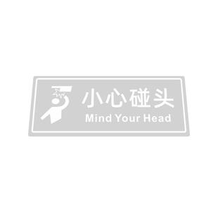 办公场所非请勿入警示贴标志牌办公财务仓库重地闲人免进提示牌生产车间非请勿进防水透明标识贴定制