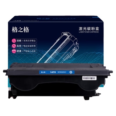 格之格适用于w1470a硒鼓