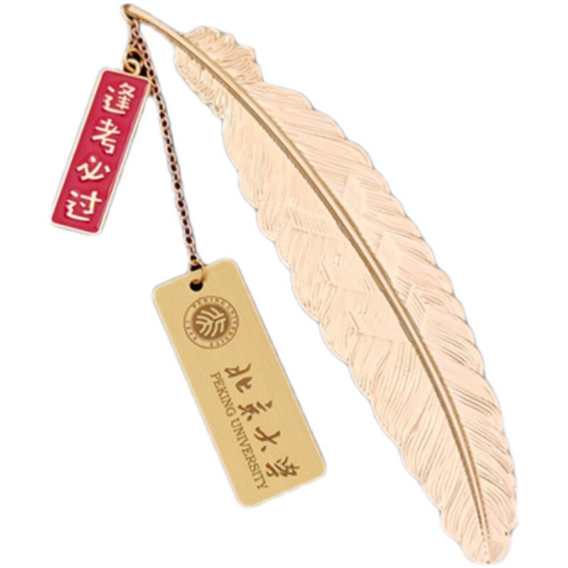 定制logo姓名寄语等励志礼物