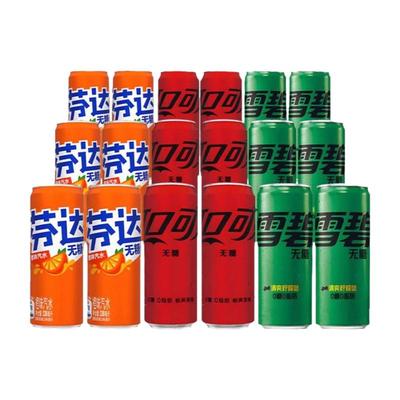 可口可乐雪碧芬达无糖混合装330ml*18罐零糖零卡碳酸饮料整箱包邮