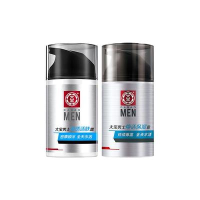 大宝男士润透活肤霜护肤品焕活保湿露补水保湿滋润正品官方旗舰店