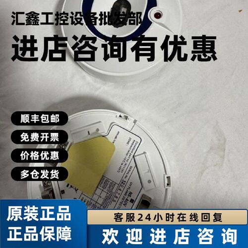 议价NS-AUV火焰探测器，全新正品现货二个，来自品牌Consi