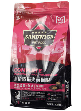 夹心酥颗粒蛋黄+鱼油配方