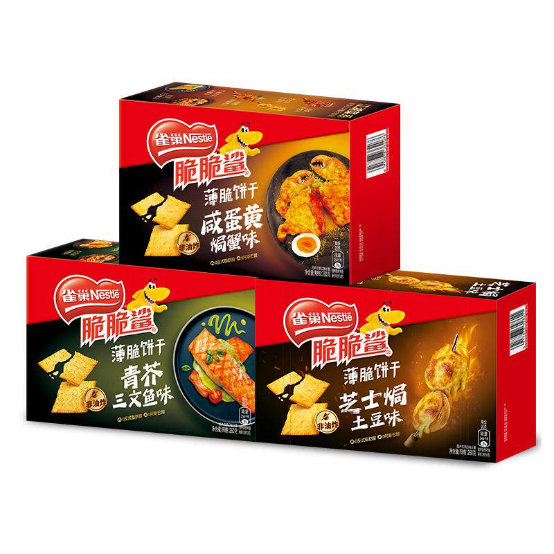 【旗舰店】雀巢脆脆鲨薄脆饼干碳烤牛肉小包装休闲小零食小吃食品