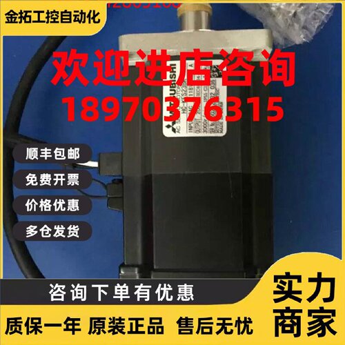 议价特价三菱伺服电机HC-KFS23B  可议价