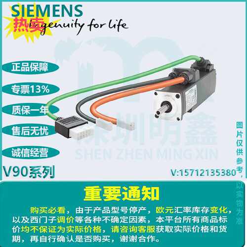 议价西门子V90伺服电机1FL6022-2AF21-1MB1带键槽 带抱闸/0.05KW/