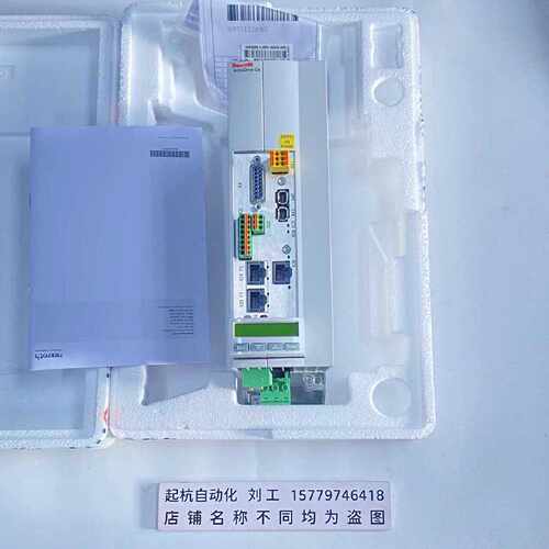 议价全新力士乐驱动器HCS01.1E-W0018-A-03-B-ET-EC-EP-S4-NN-FW