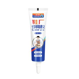 小卡鞋胶粘鞋子专用胶水补鞋软胶水鞋底皮鞋球鞋厂树脂软胶水非502沾运动鞋开胶的强力修鞋匠粘鞋专用胶水