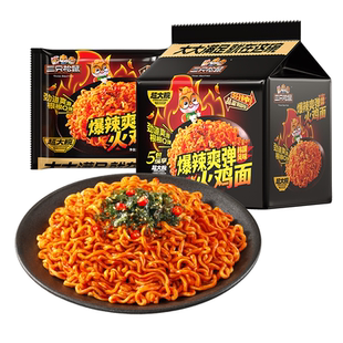 超大腕_火鸡面炸酱辣味拌面方便面速食零食品夜宵三只松鼠