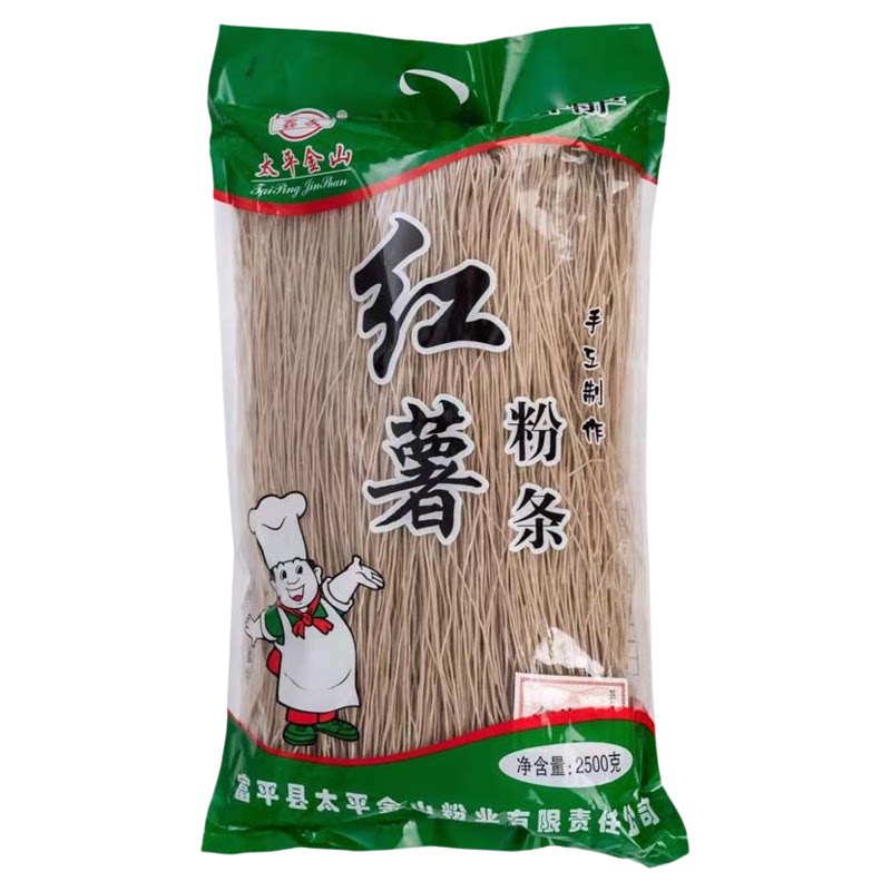 鑫友红薯粉条陕西特产