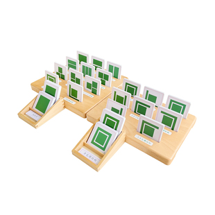 蒙氏早教汉字结构三段卡句型拆字游戏幼儿园儿童语言益智教具玩具