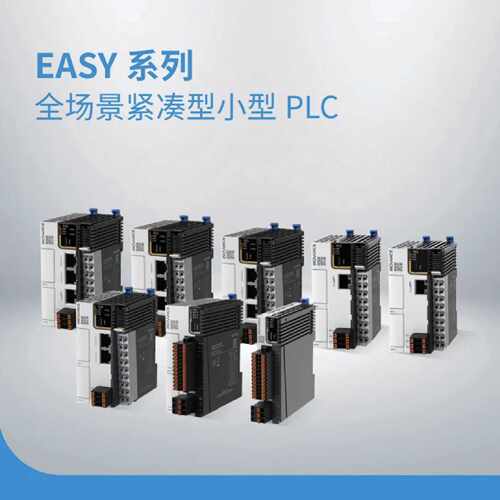 议价汇川Easy301/Easy320/Easy521/Easy522-0808TN 全新原装正品!