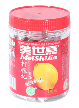 美世嘉陈皮丸金桔柠檬丸105g蜜饯老鼠屎华华丹休闲潮汕特色小零食
