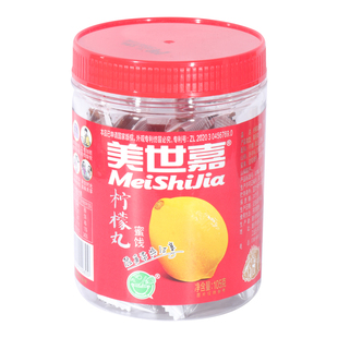 美世嘉陈皮丸金桔柠檬丸105g蜜饯老鼠屎华华丹休闲潮汕特色小零食