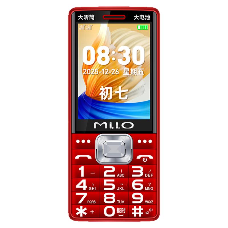 新款老年机5G学生全网通4G大声大屏超长待机老人手机超强信号便宜
